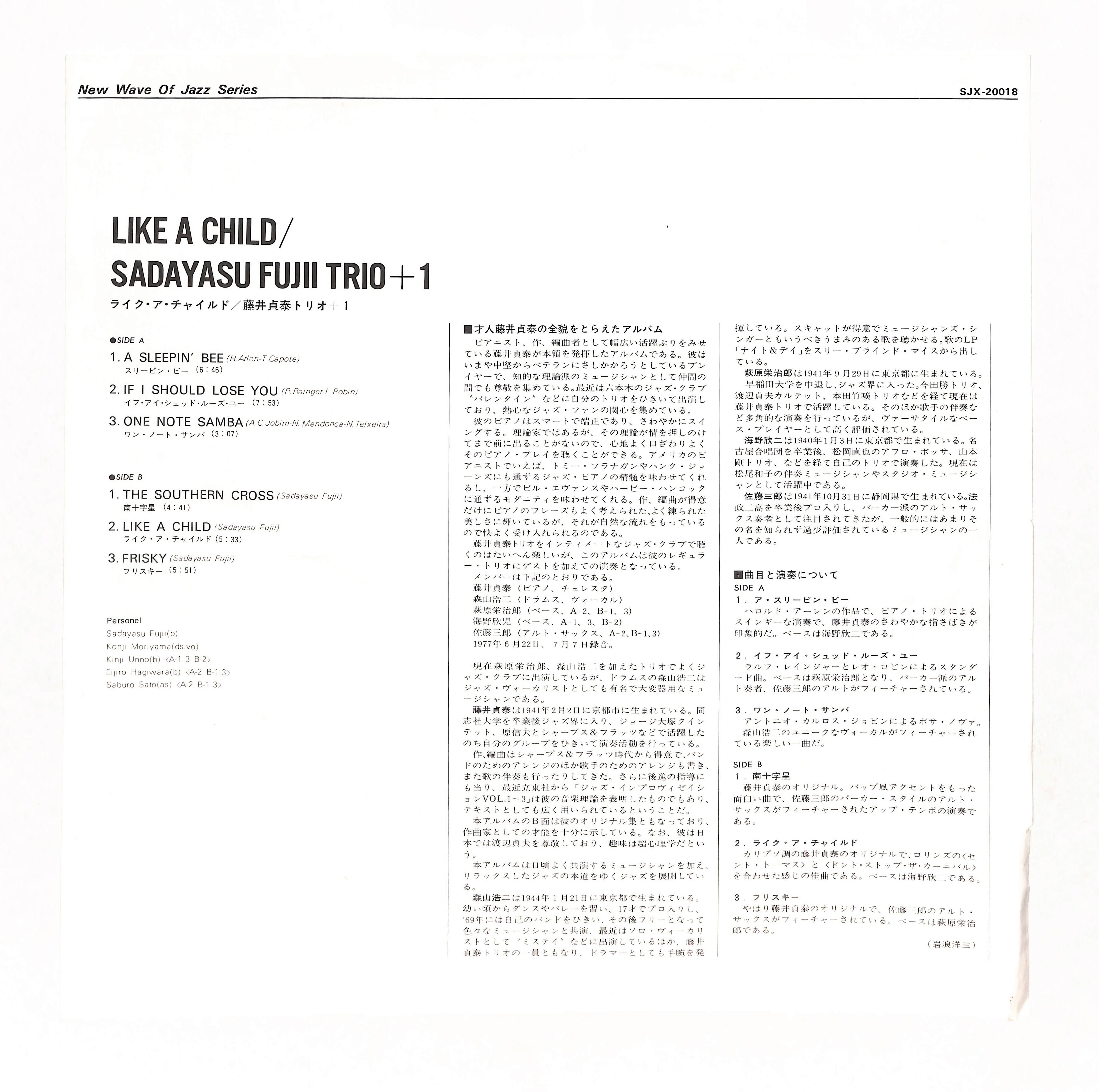 Like A Child – ELLA ONLINE
