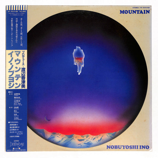 Mountain