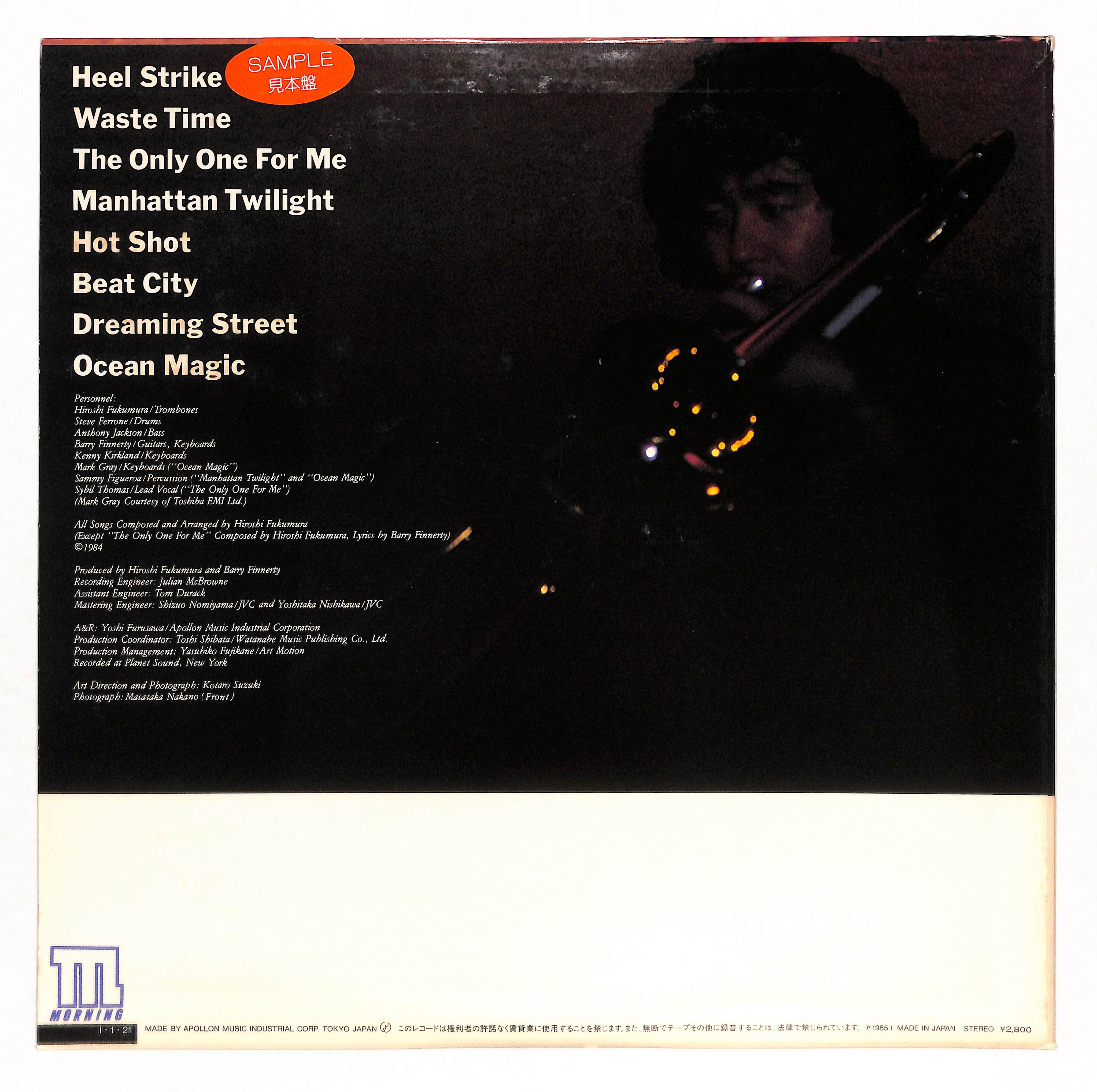 JAPANESE JAZZ COLLECTION – ELLA ONLINE