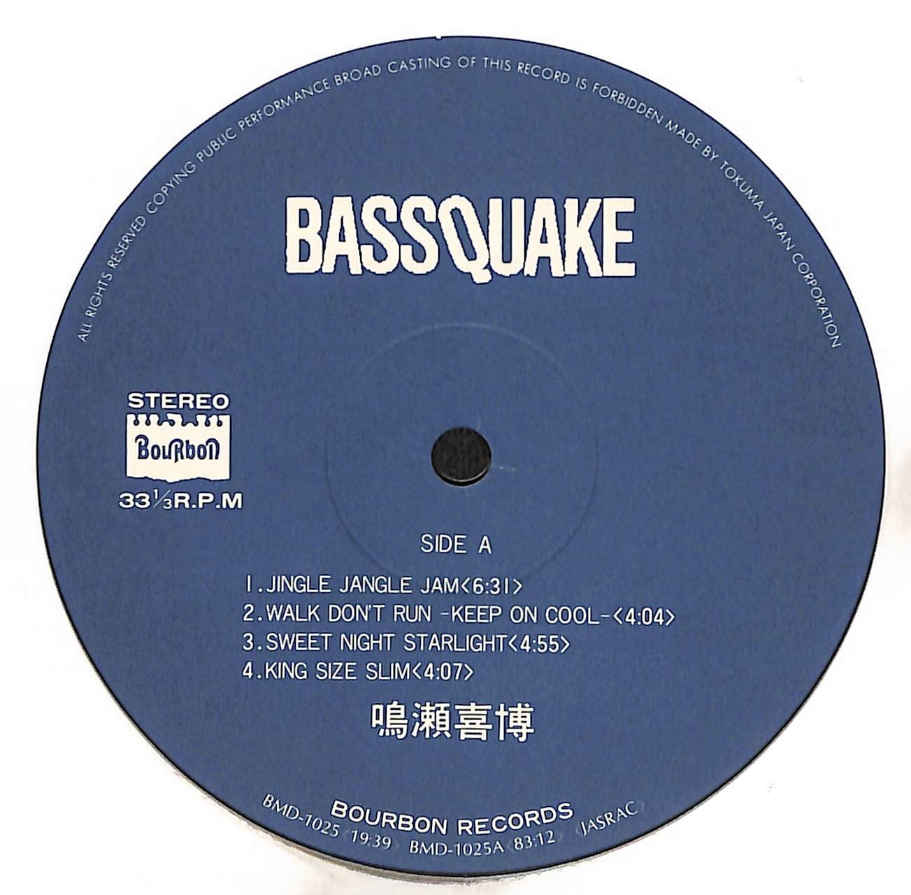 Bassquake