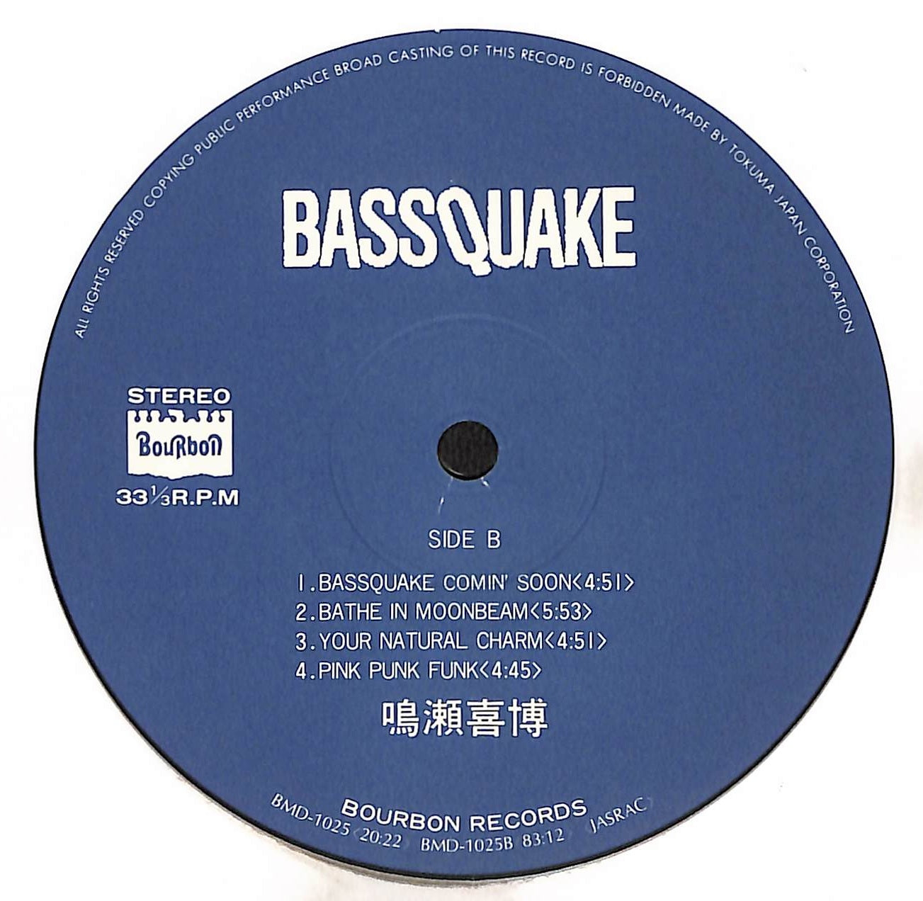 Bassquake