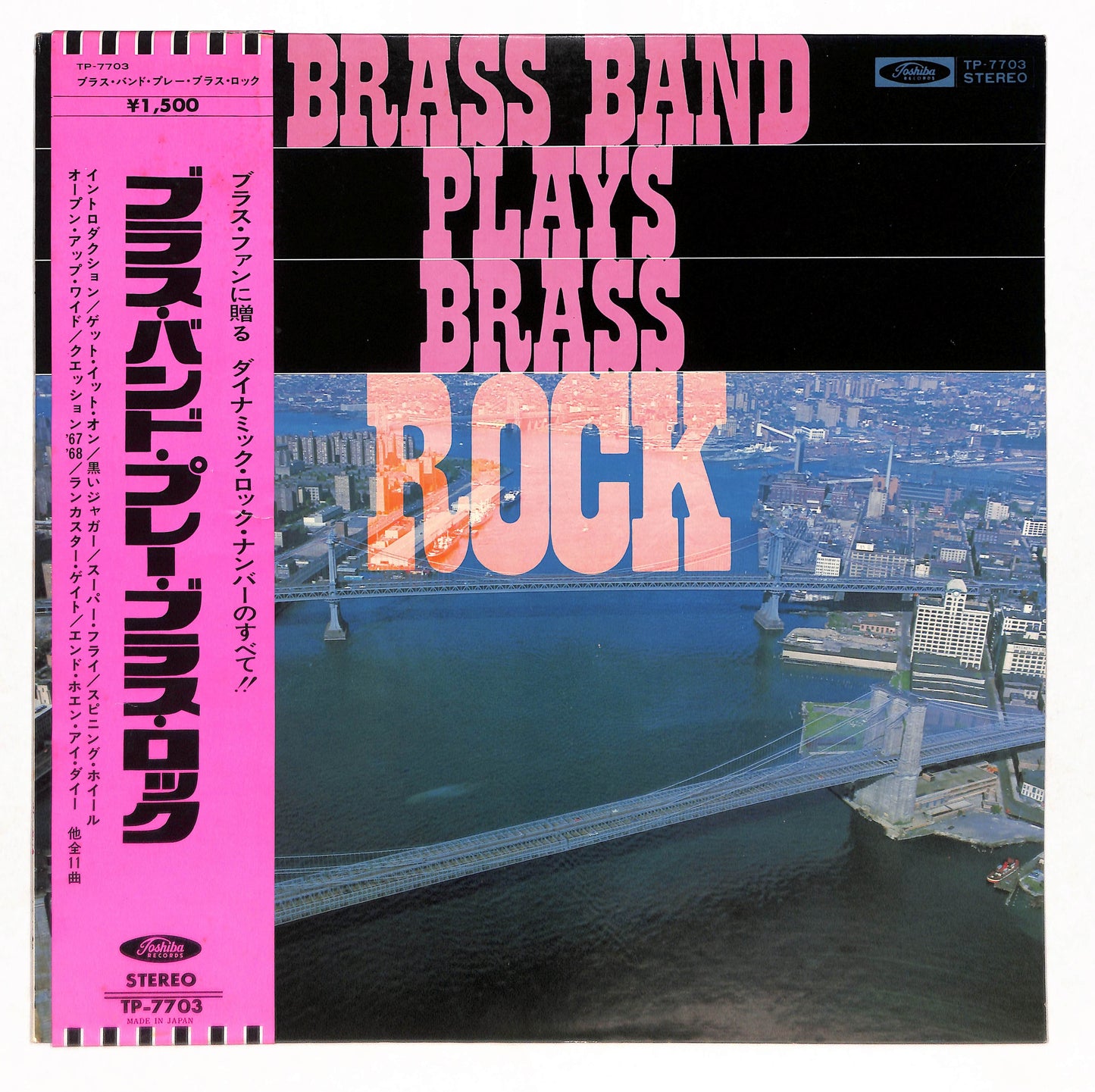 Brass Band Plays Brass Rock