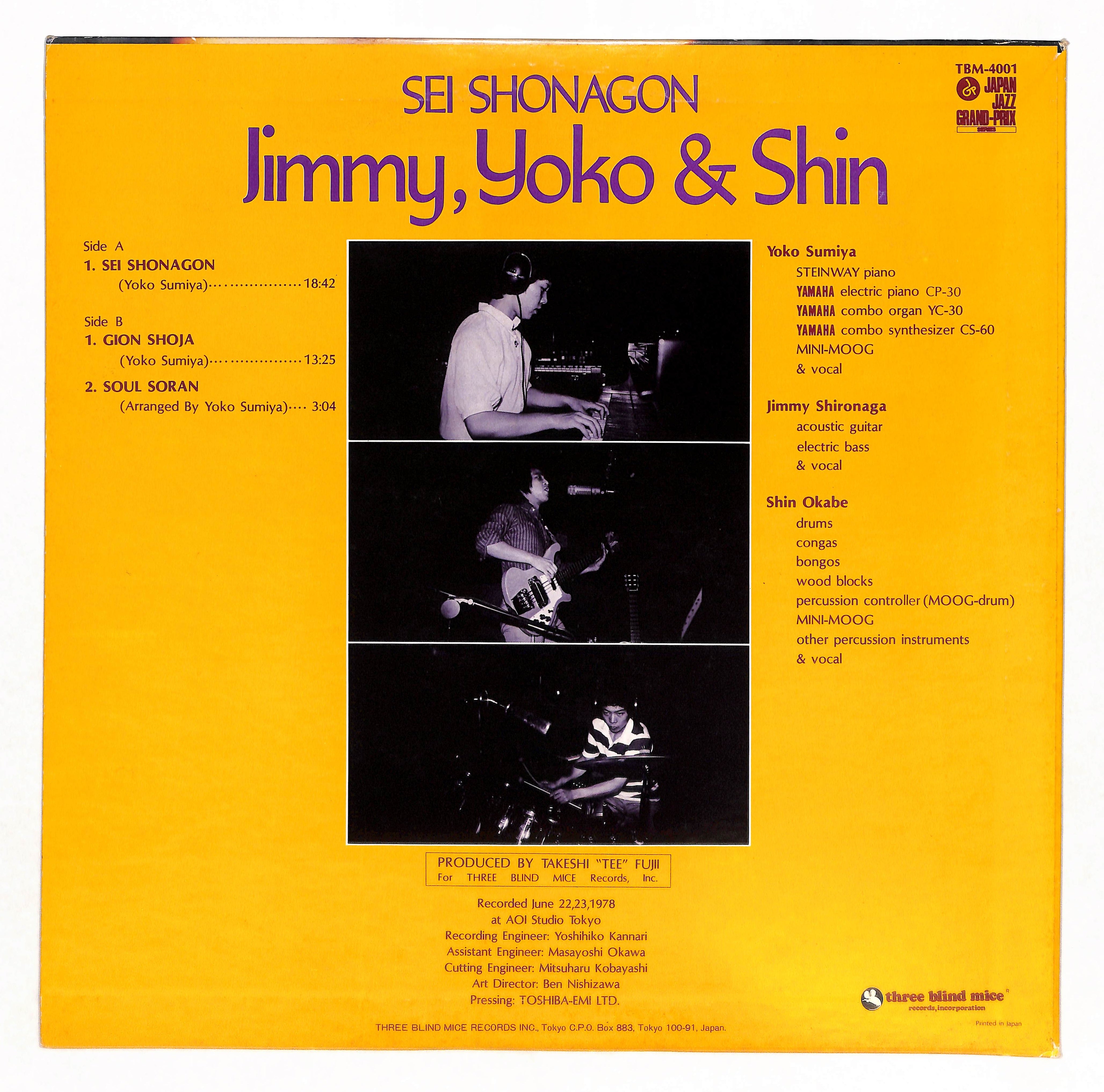 LP 清少納言 ジミー・ヨーコ＆シン TBM-4001 帯付き　❷ 清少納言 – ELLA ONLINE