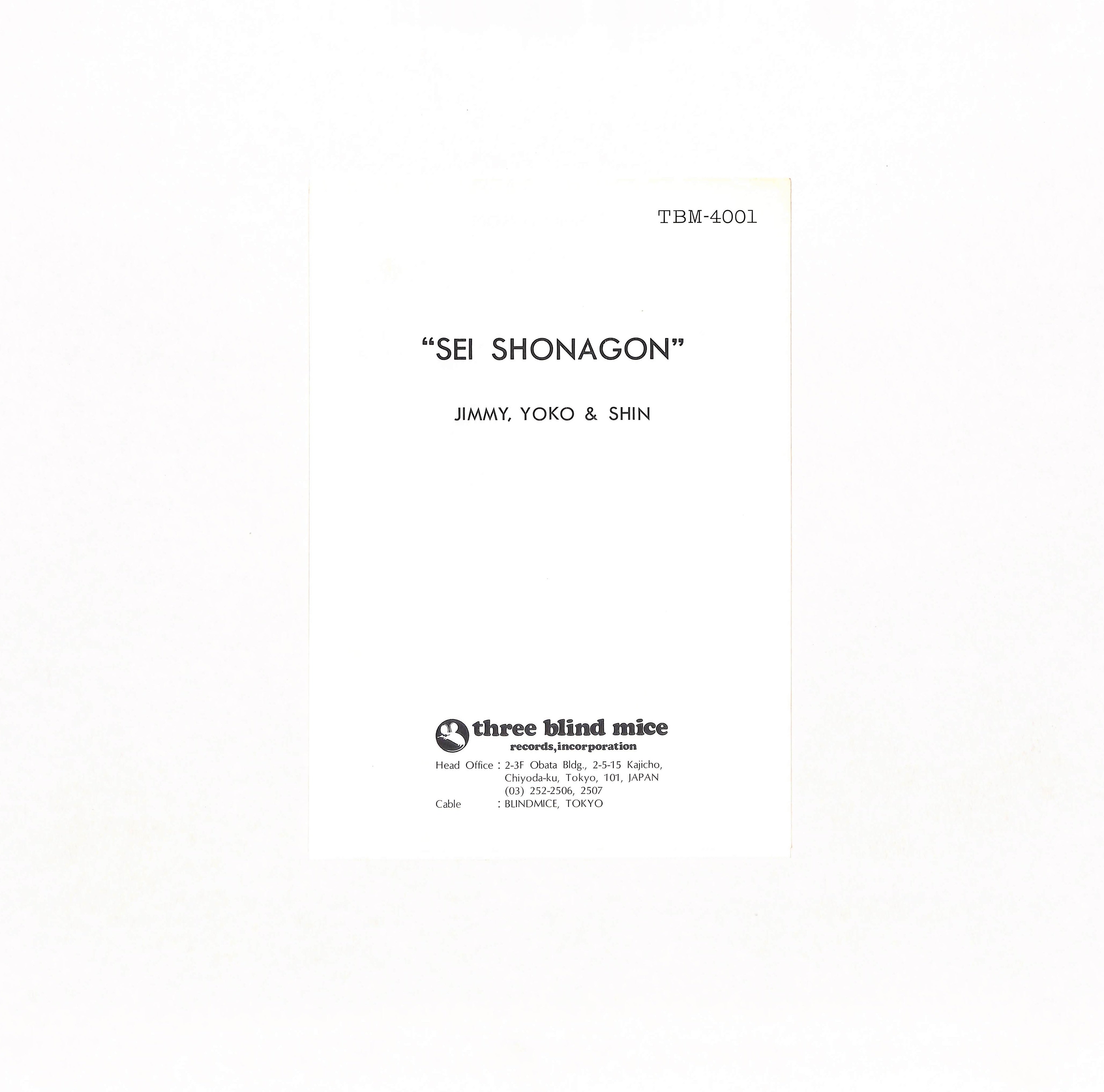 LP 帯 清少納言 ジミー・ヨーコ＆シン Jimmy&Shin TBM-4001 清少納言 – ELLA ONLINE