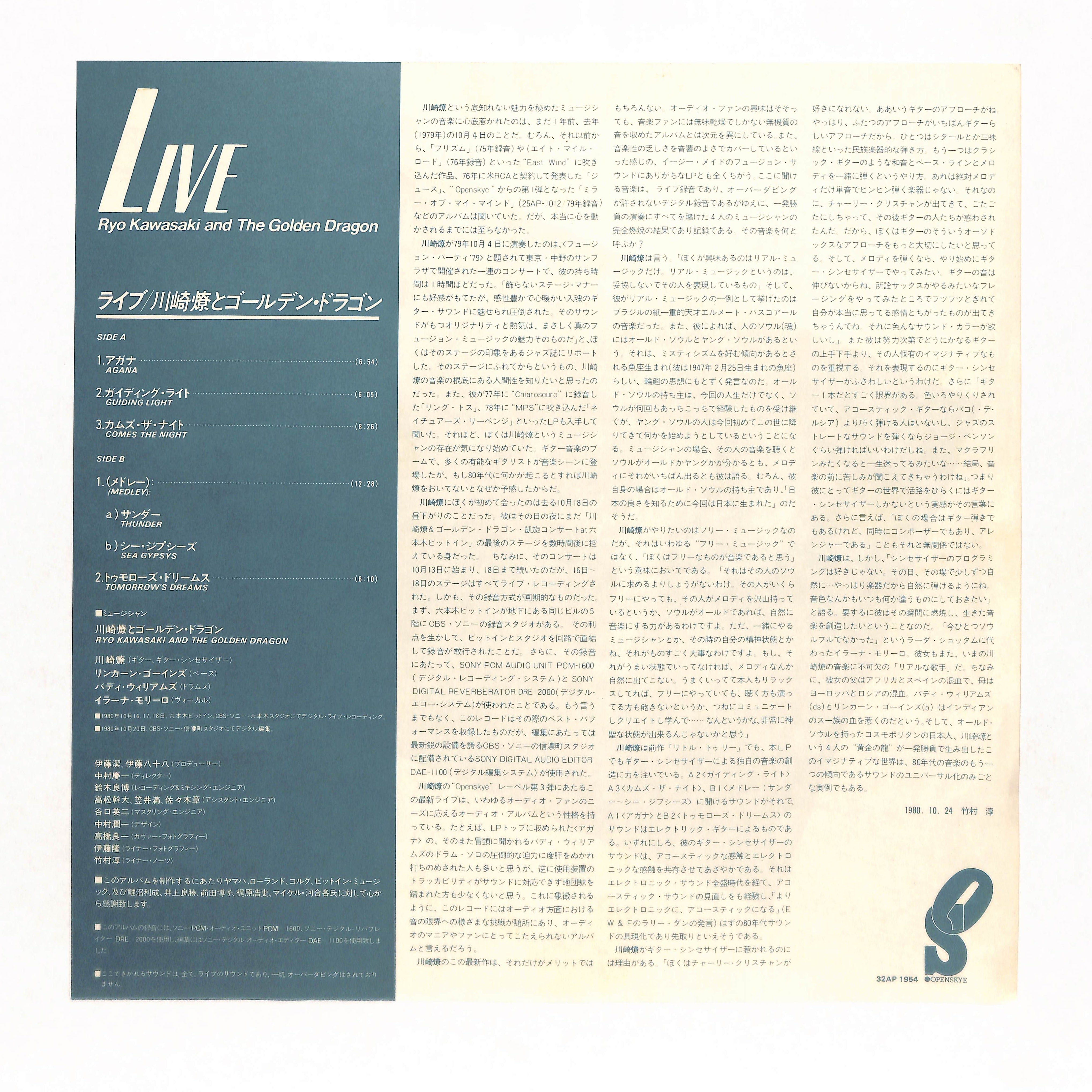 Live – ELLA ONLINE