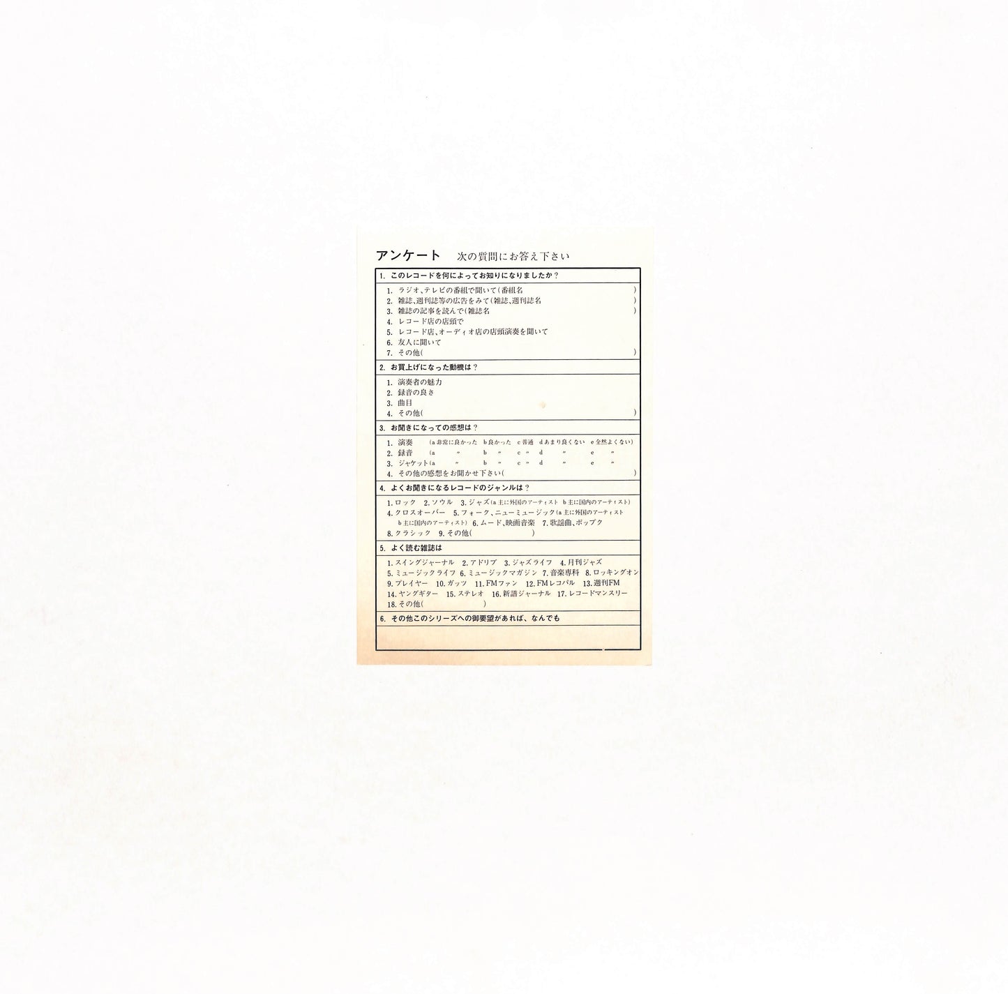 Soul Porter / The Other Side Of The Beatles