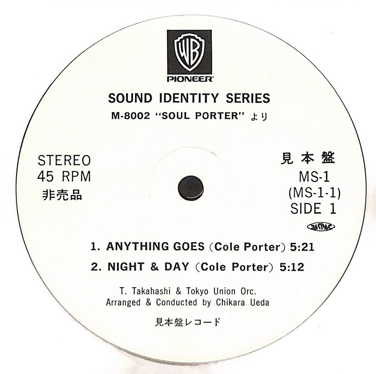 Soul Porter / The Other Side Of The Beatles