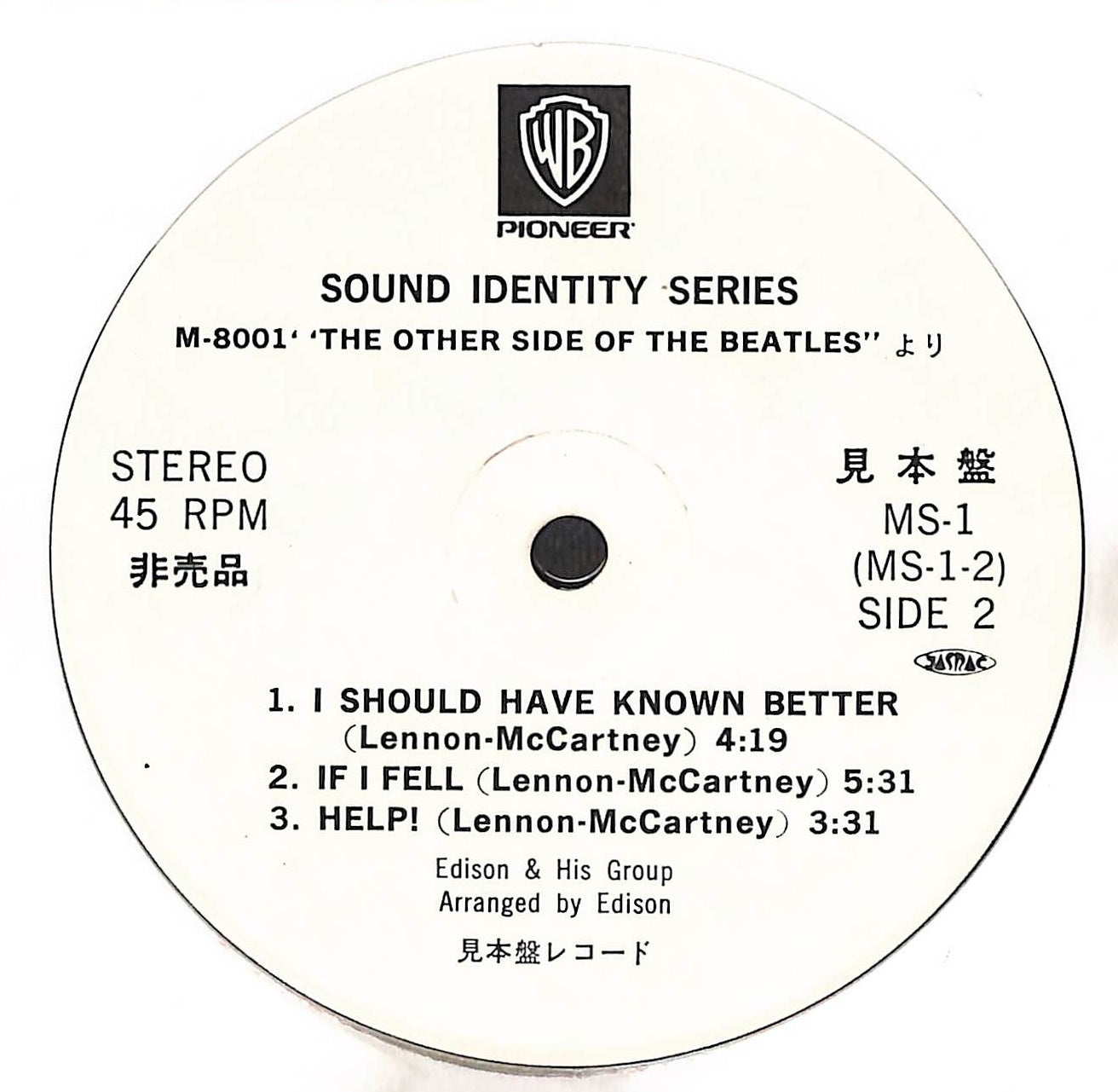 Soul Porter / The Other Side Of The Beatles