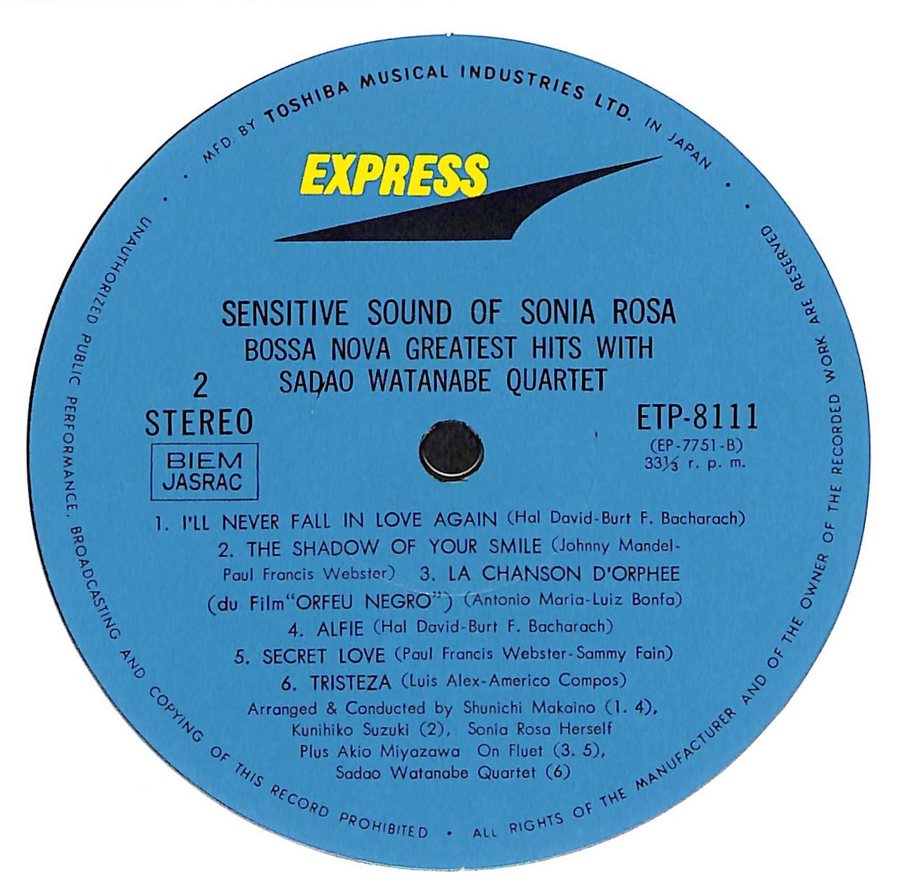 レコード 【コピス吉祥寺】ソニア ローザ/SENSITIVE SOUND OF SONIA
