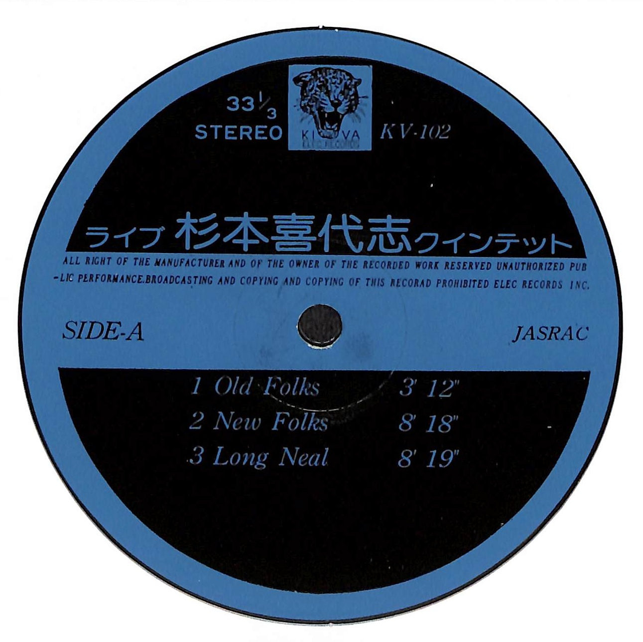 ライブ – 六本木 Mingos Musicoにて収録