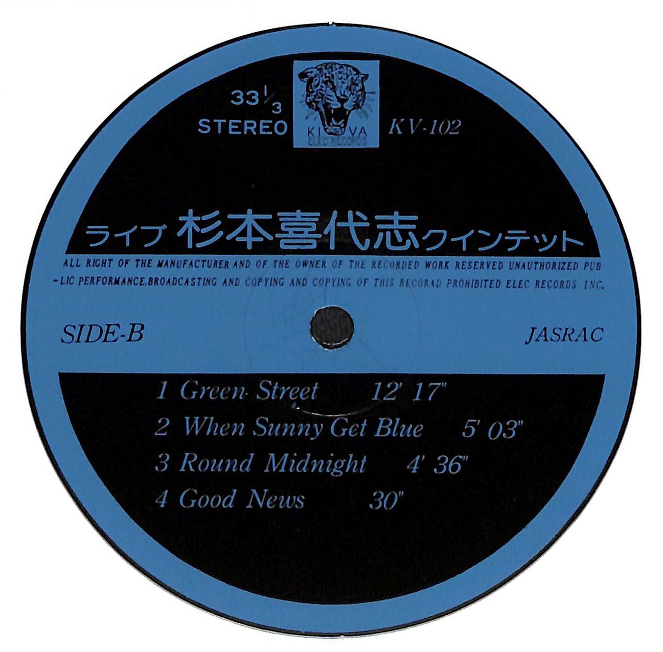 ライブ – 六本木 Mingos Musicoにて収録
