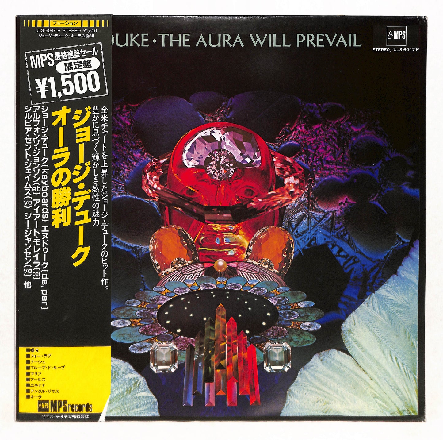 The Aura Will Prevail