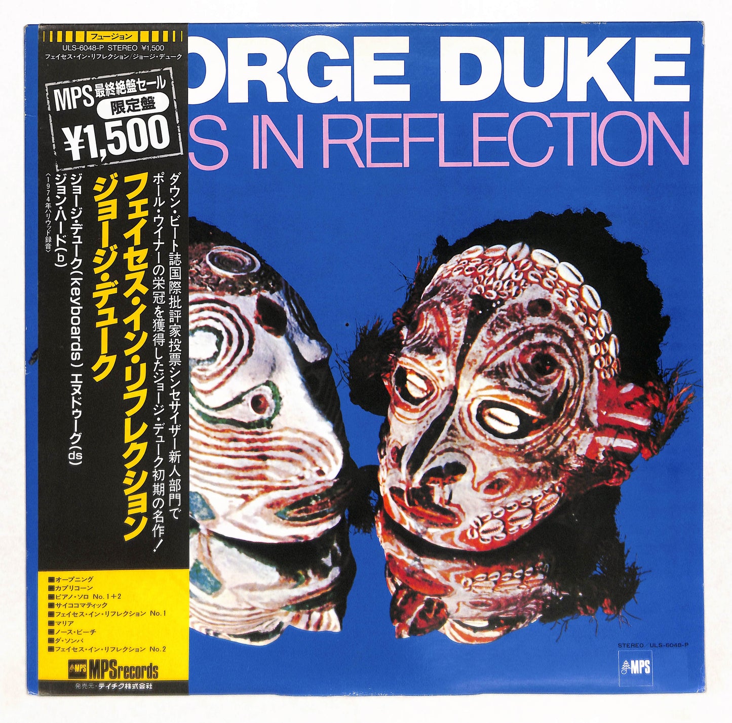 Faces In Reflection