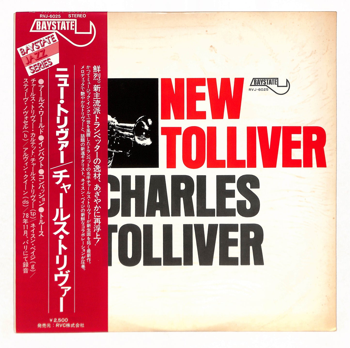 New Tolliver