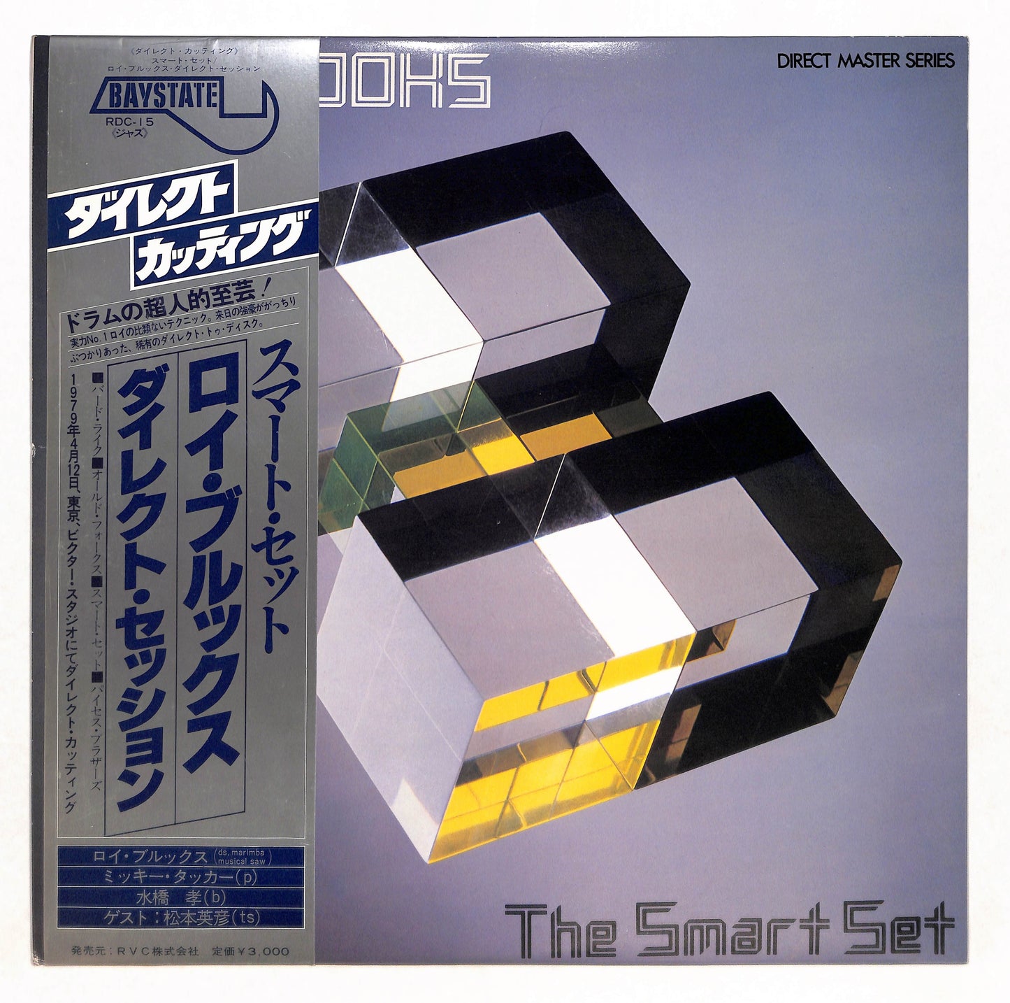 The Smart Set