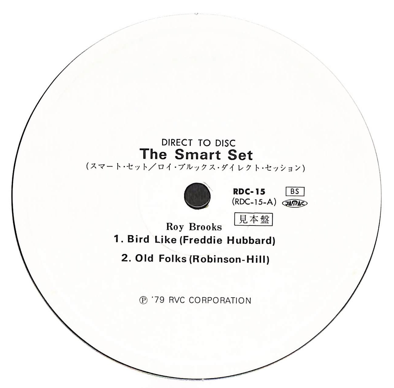 The Smart Set