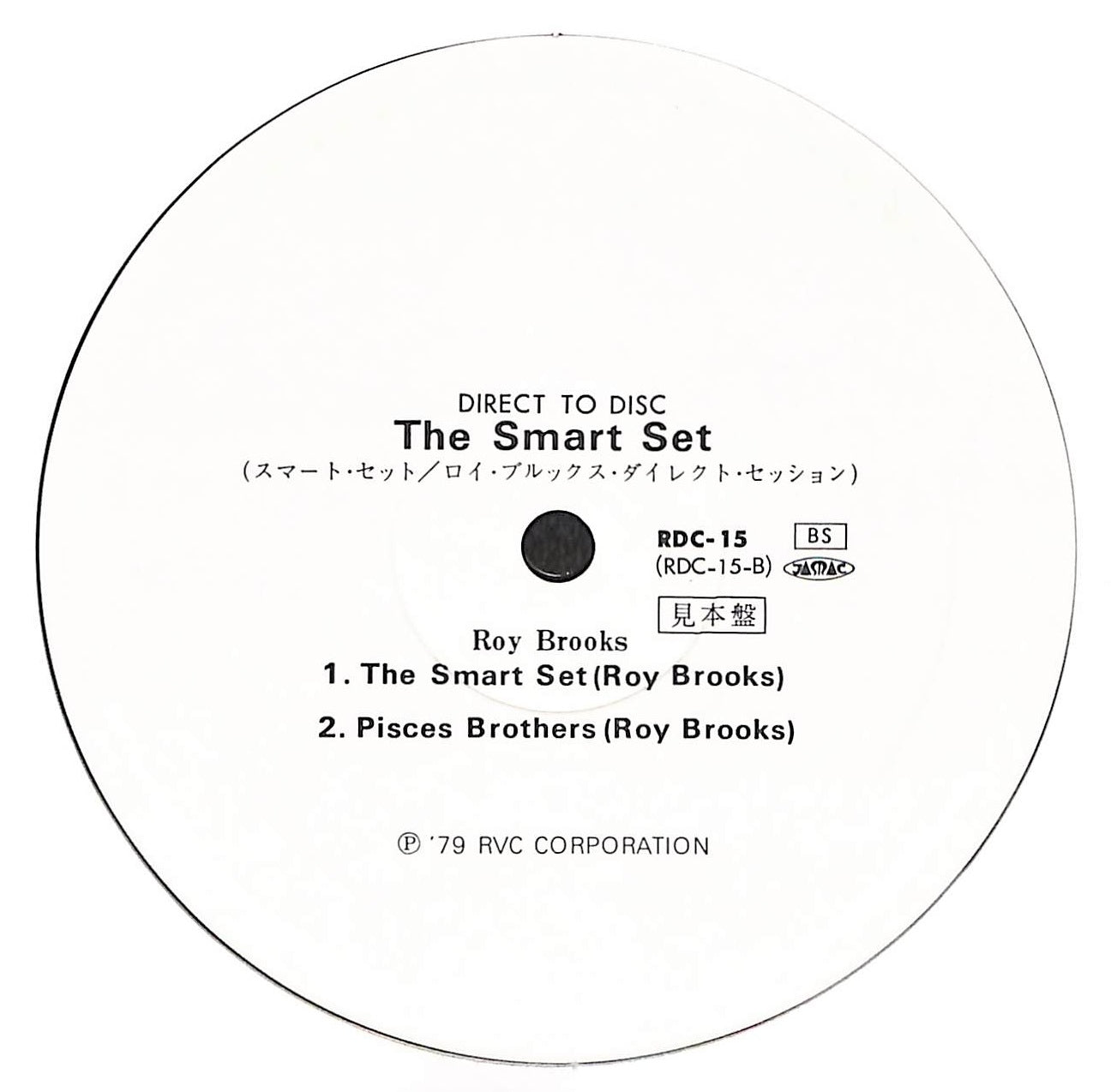 The Smart Set