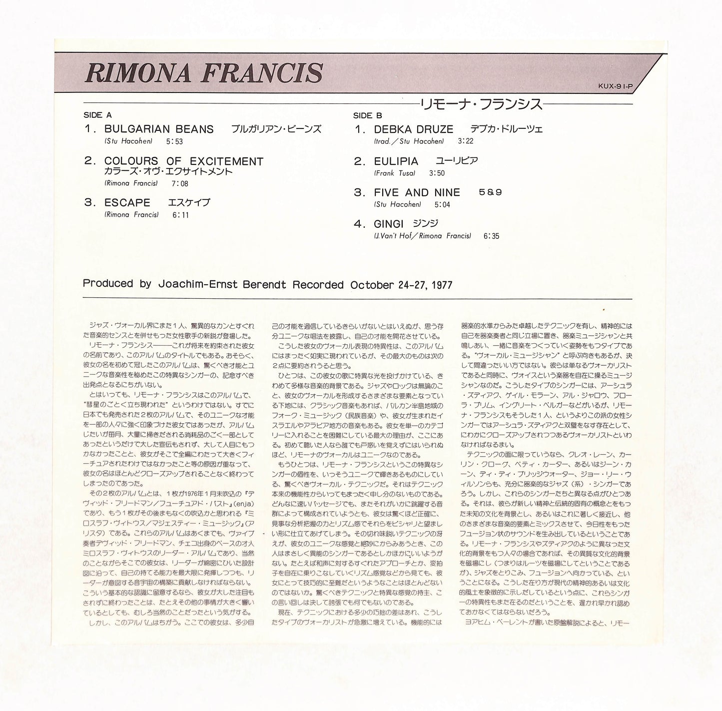 Rimona Francis
