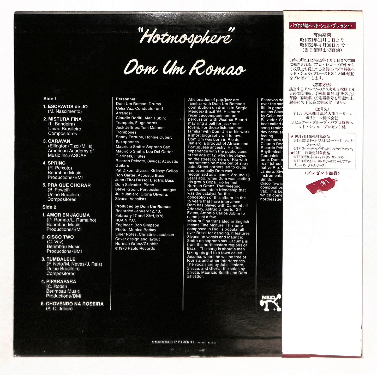 Hotmosphere