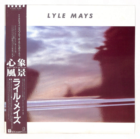 Lyle Mays
