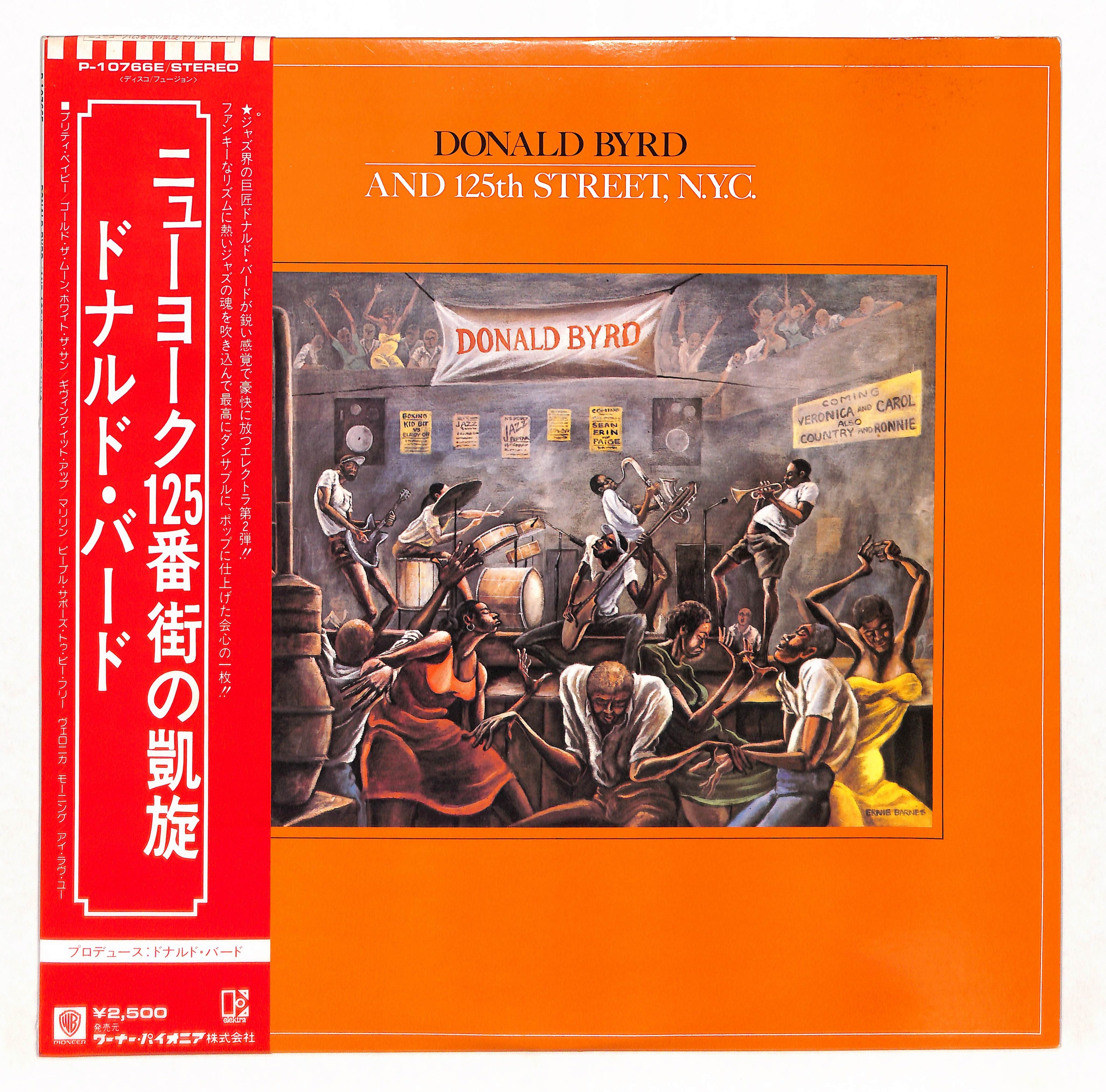 Donald Byrd And 125th Street, N.Y.C. – ELLA ONLINE