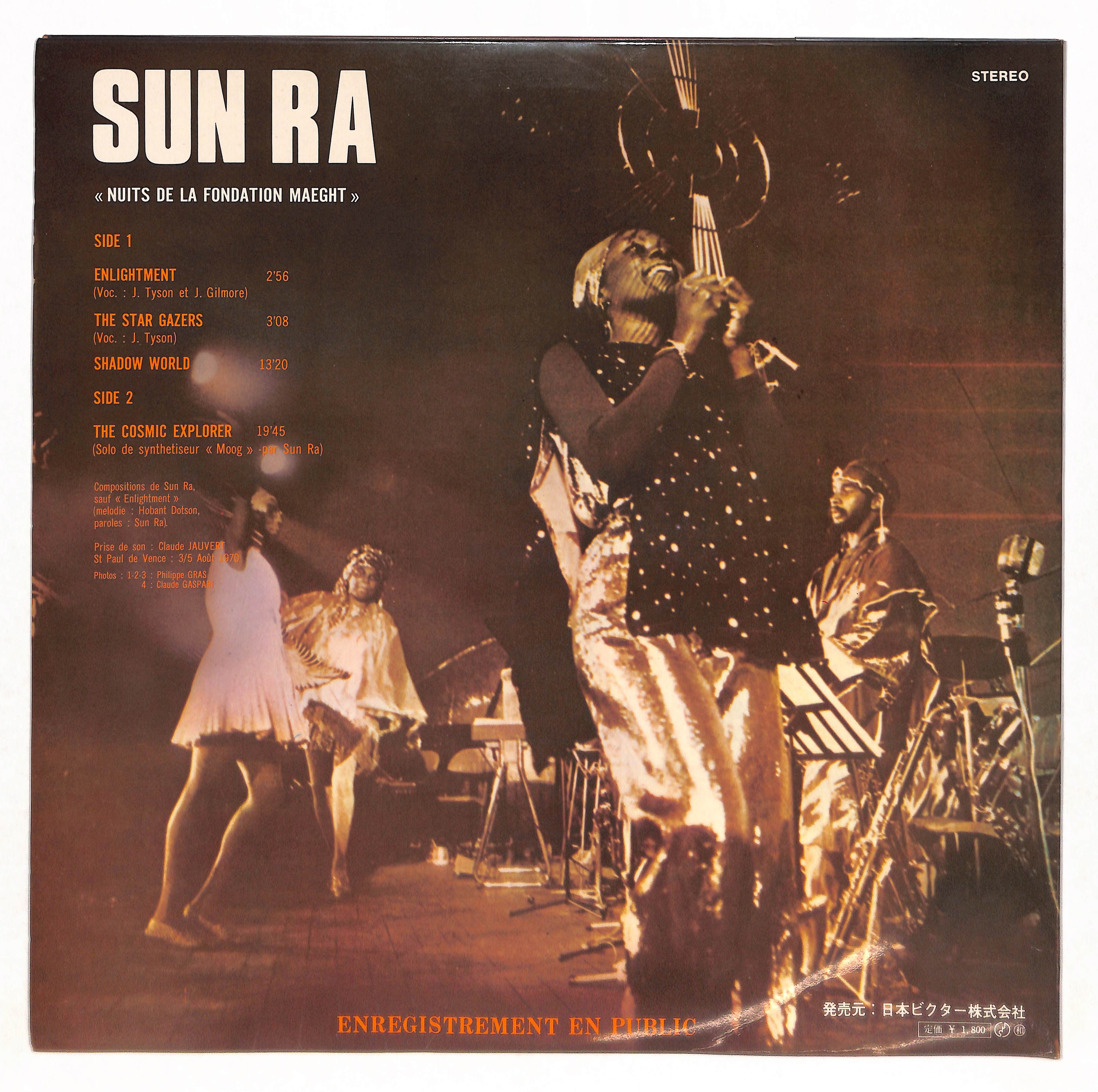 SPIRITUAL JAZZ COLLECTION – ELLA ONLINE