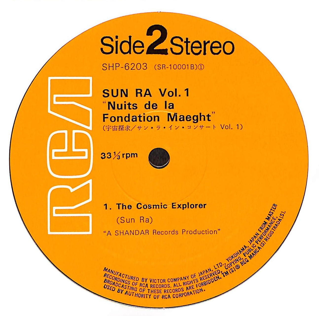Nuits De La Fondation Maeght, Volume 1