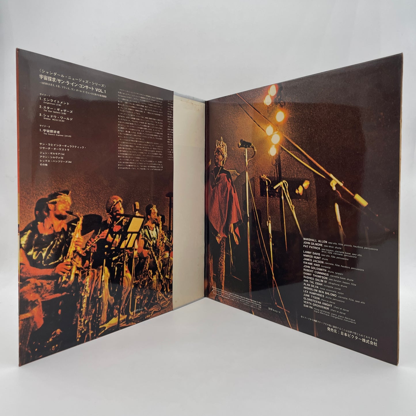 Nuits De La Fondation Maeght, Volume 1