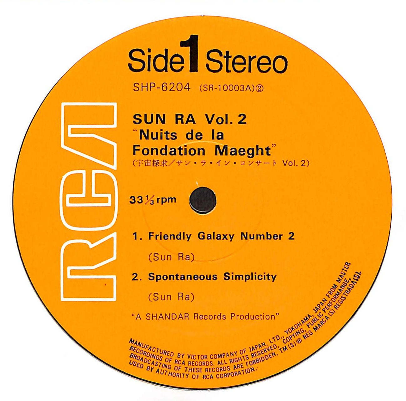 Nuits De La Fondation Maeght (Vol. 2)