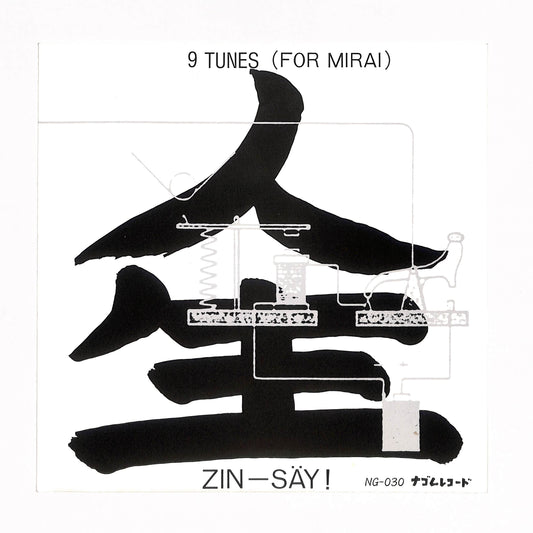 9 Tunes (For Mirai)