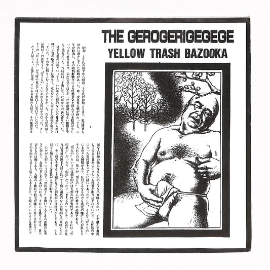 Yellow Trash Bazooka