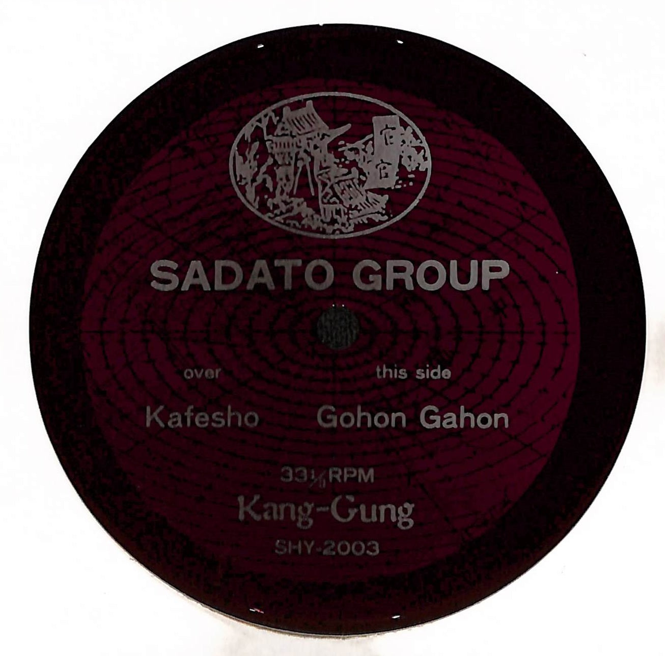 Kafesho / Gohon Gahon