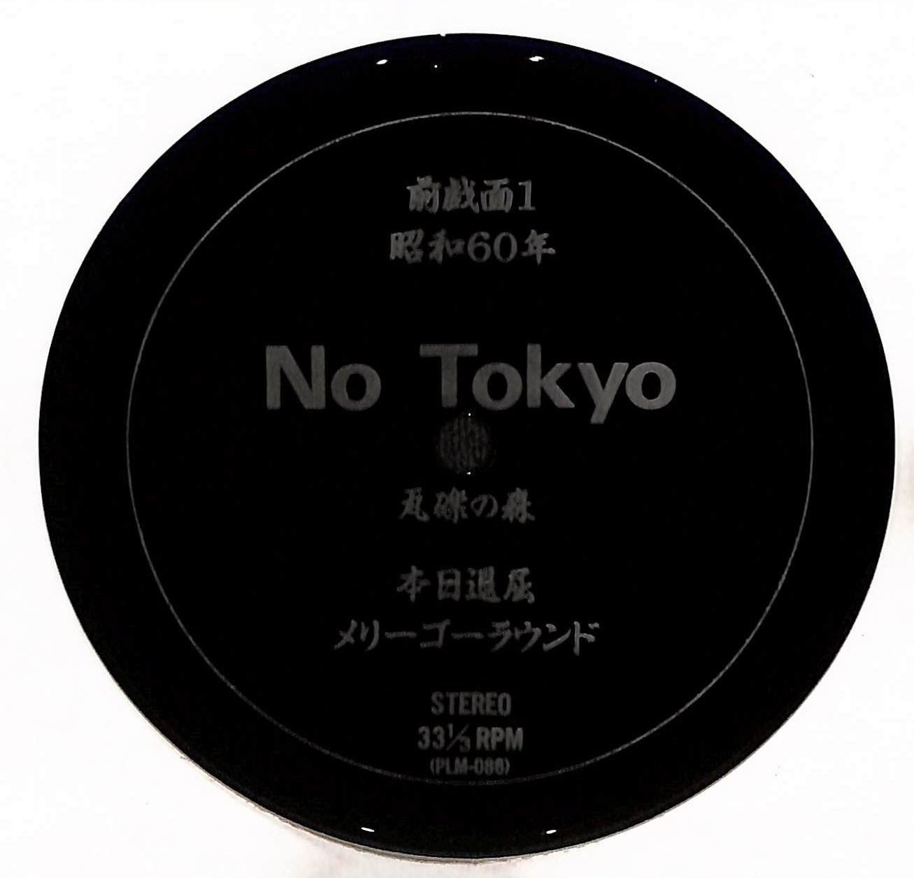No Tokyo
