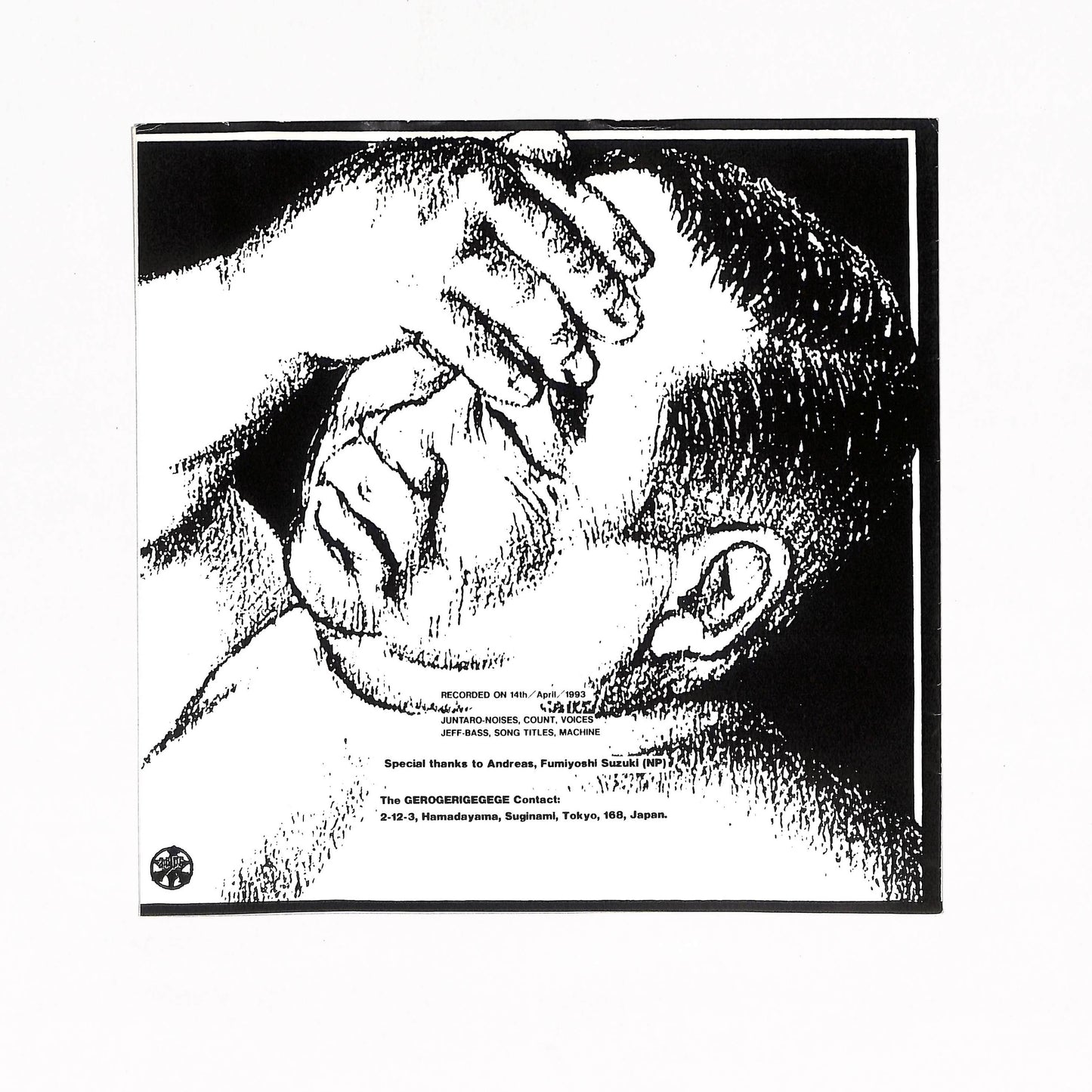 Mother Fellatio