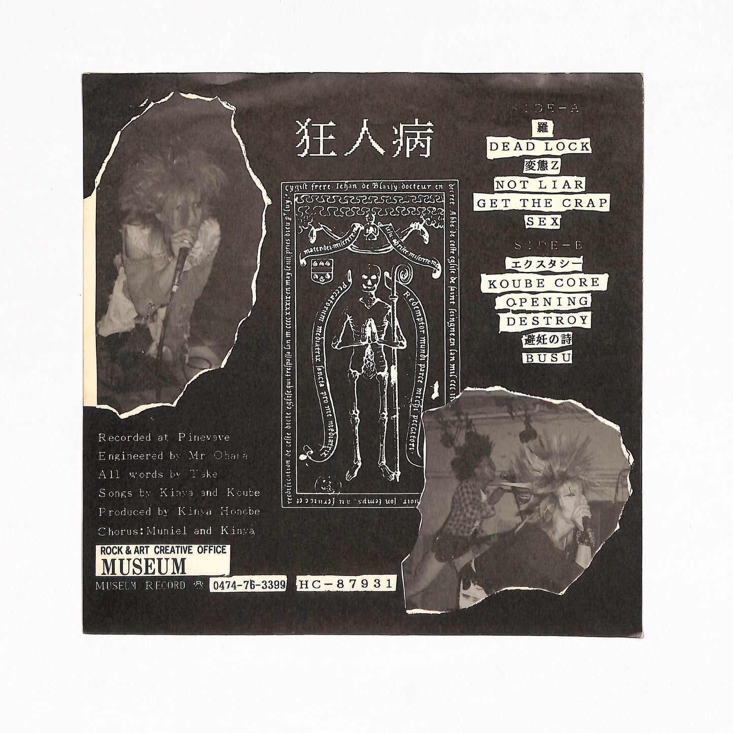 Black Current Hard Coar