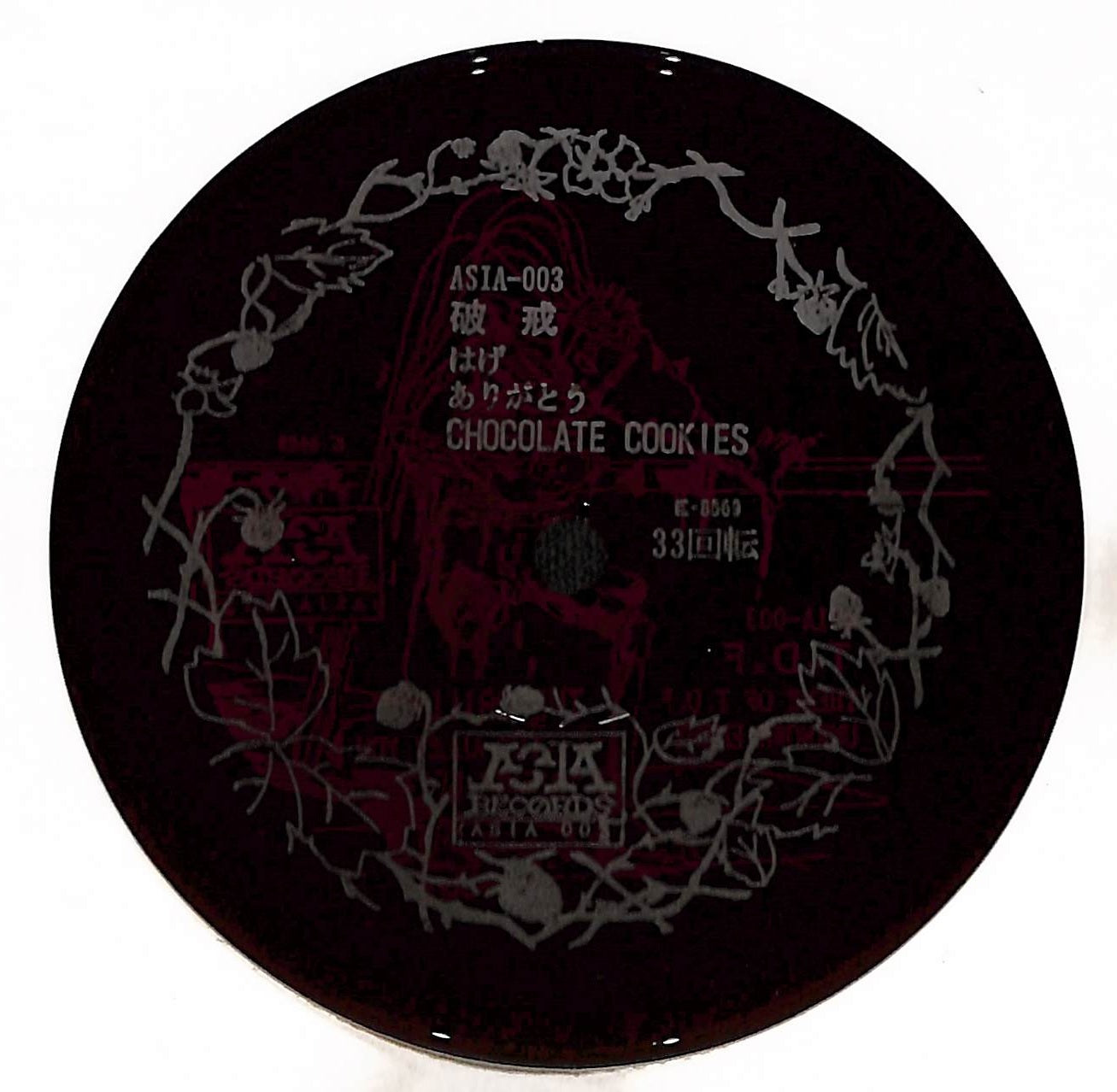 Asia V.A. 2