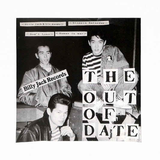 Out Of Date