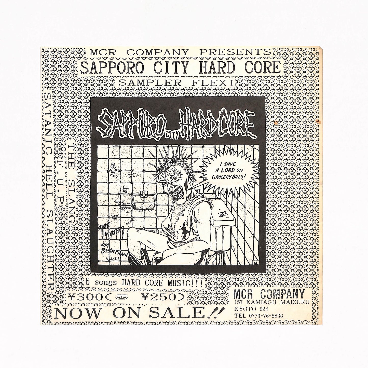 Sapporo City Hardcore