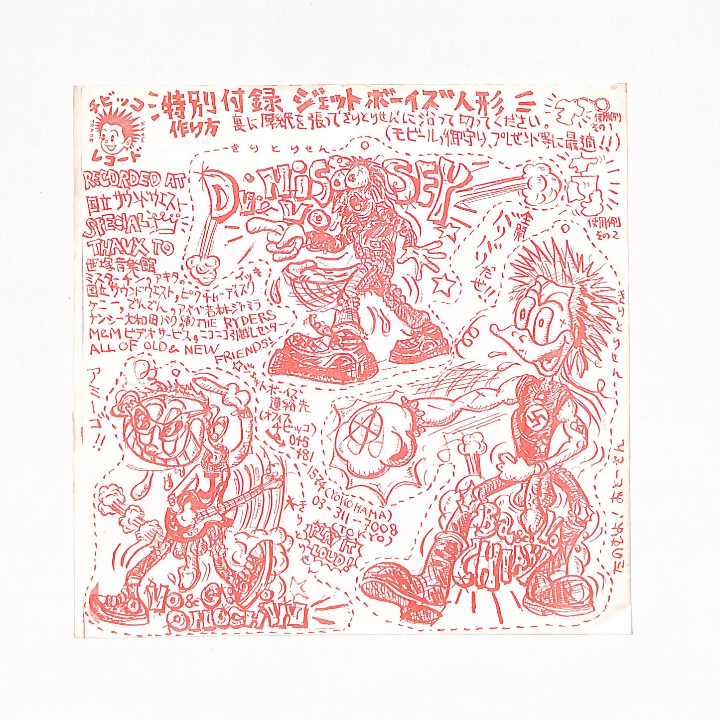 Kill The Jap / Runaway Boy