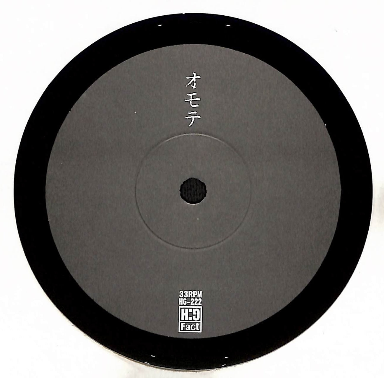髑髏