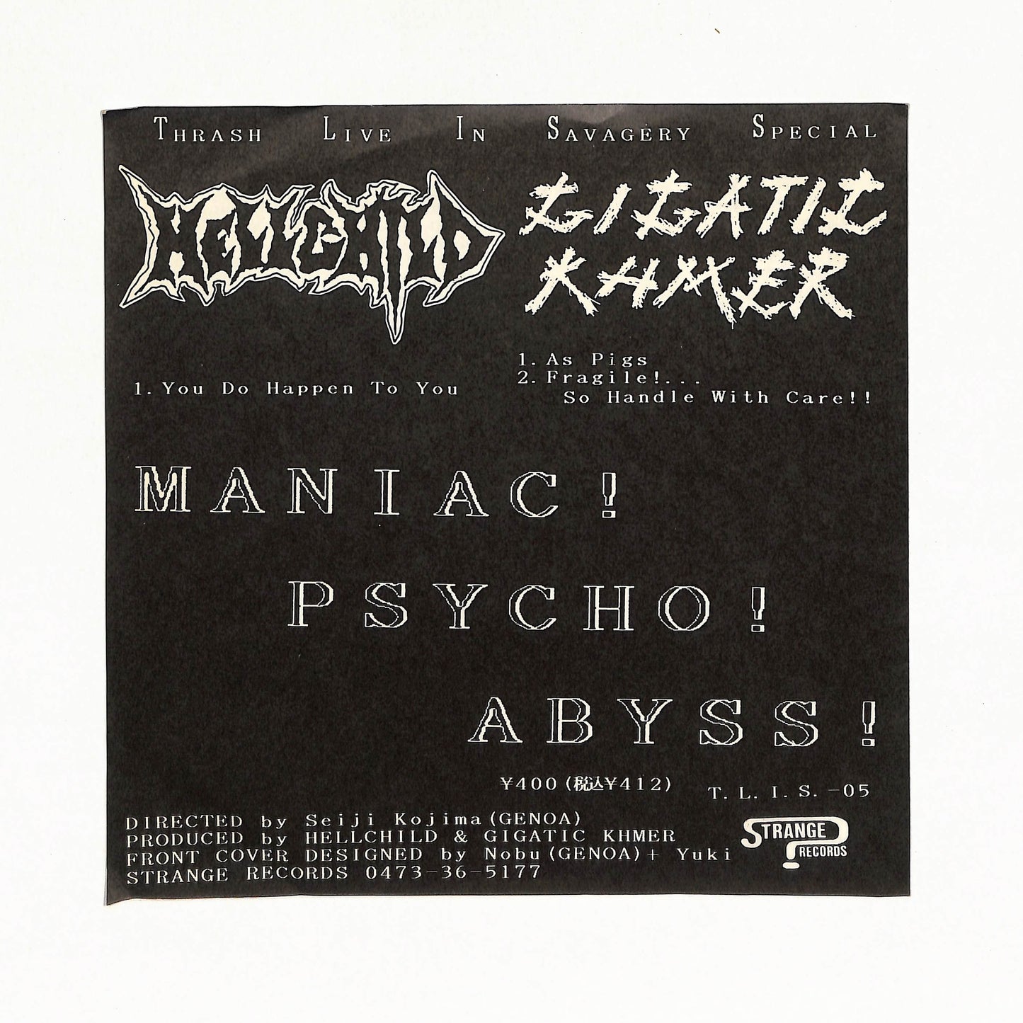Maniac Psycho Abyss