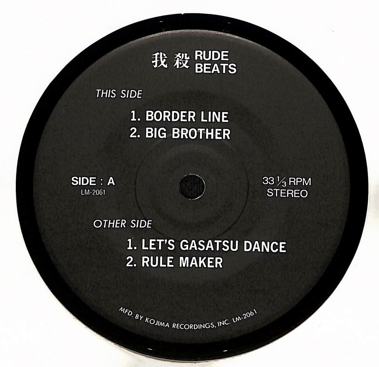 Border Line