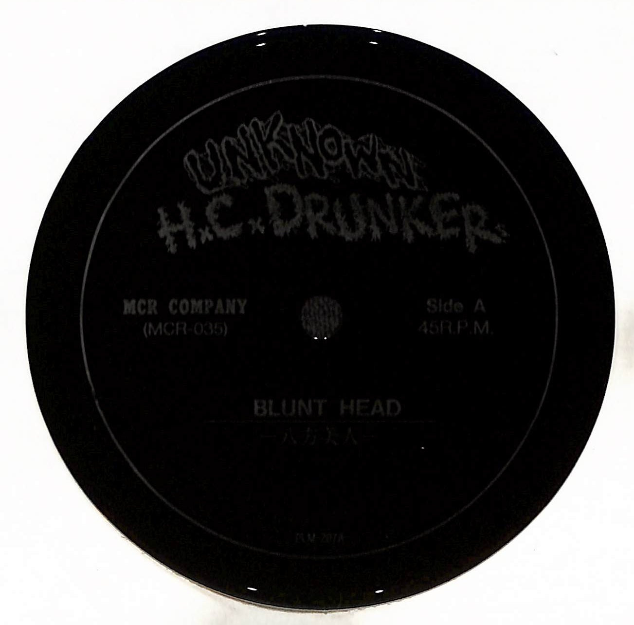 Unknown H.C. Drunkers