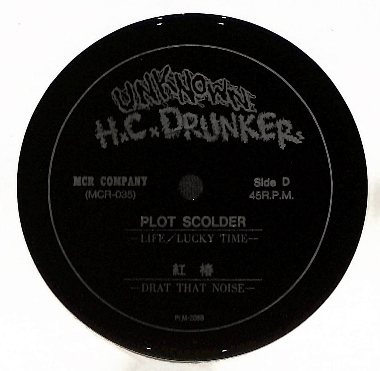 Unknown H.C. Drunkers