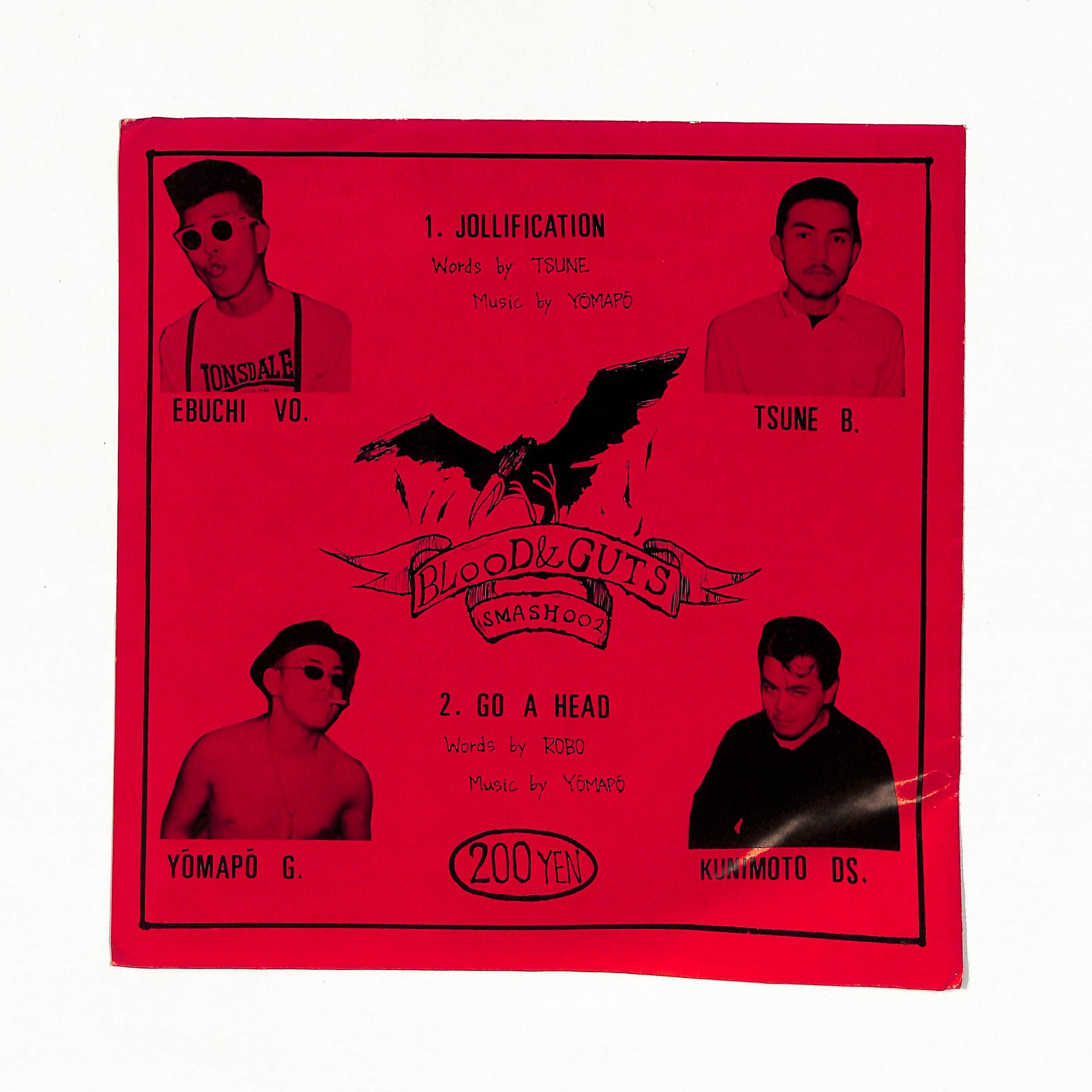 7inch – ELLA ONLINE