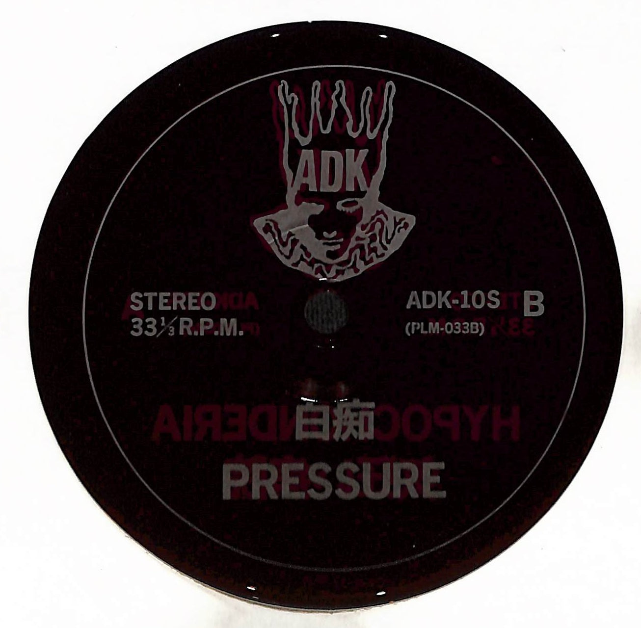 Pressure
