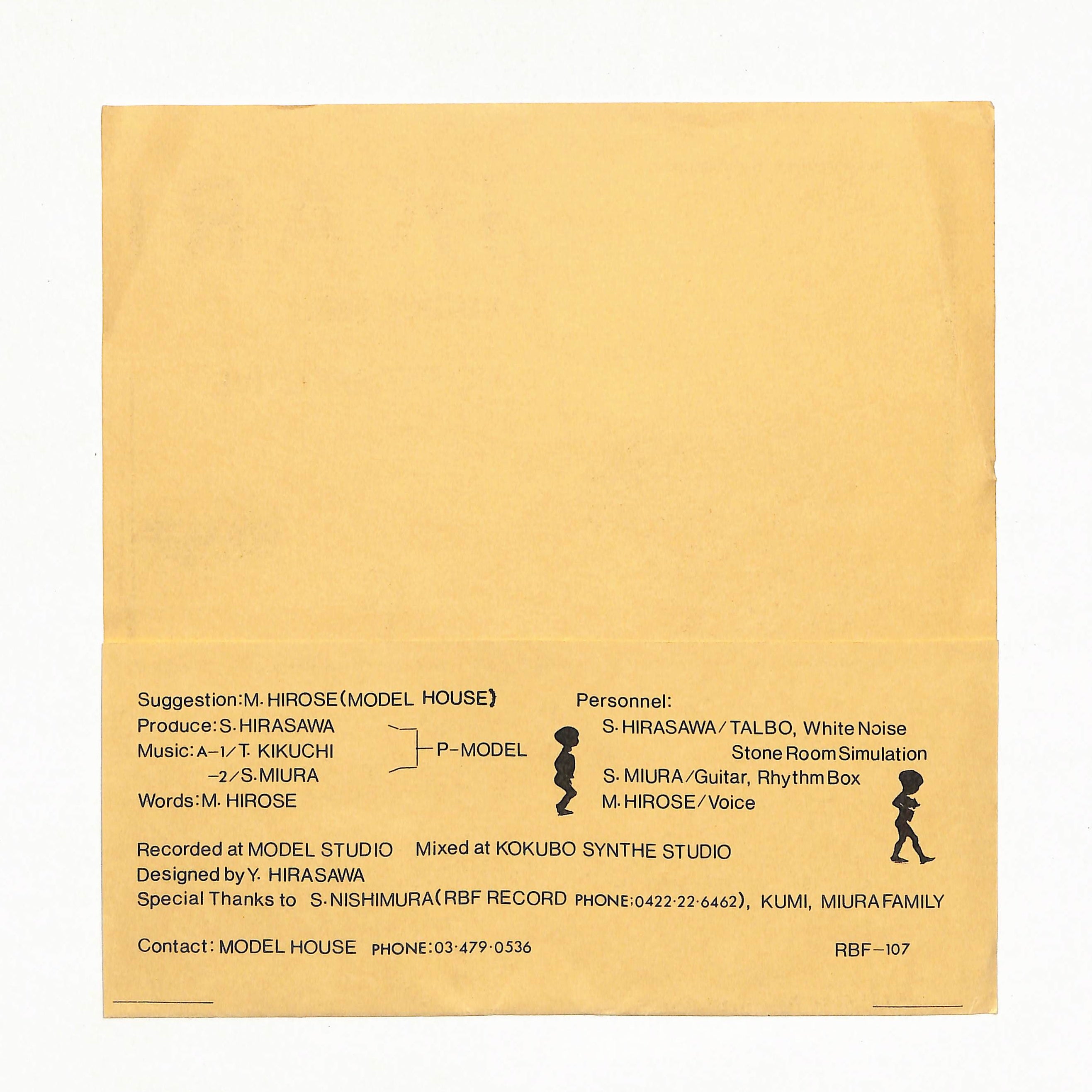 7inch – ELLA ONLINE