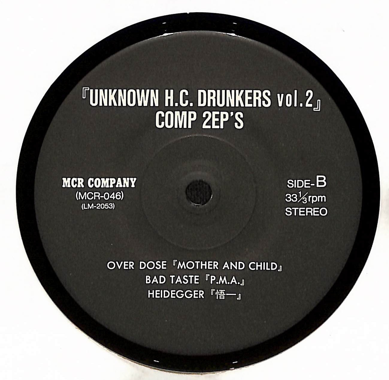 Unknown Hardcore Drunkers Vol,2