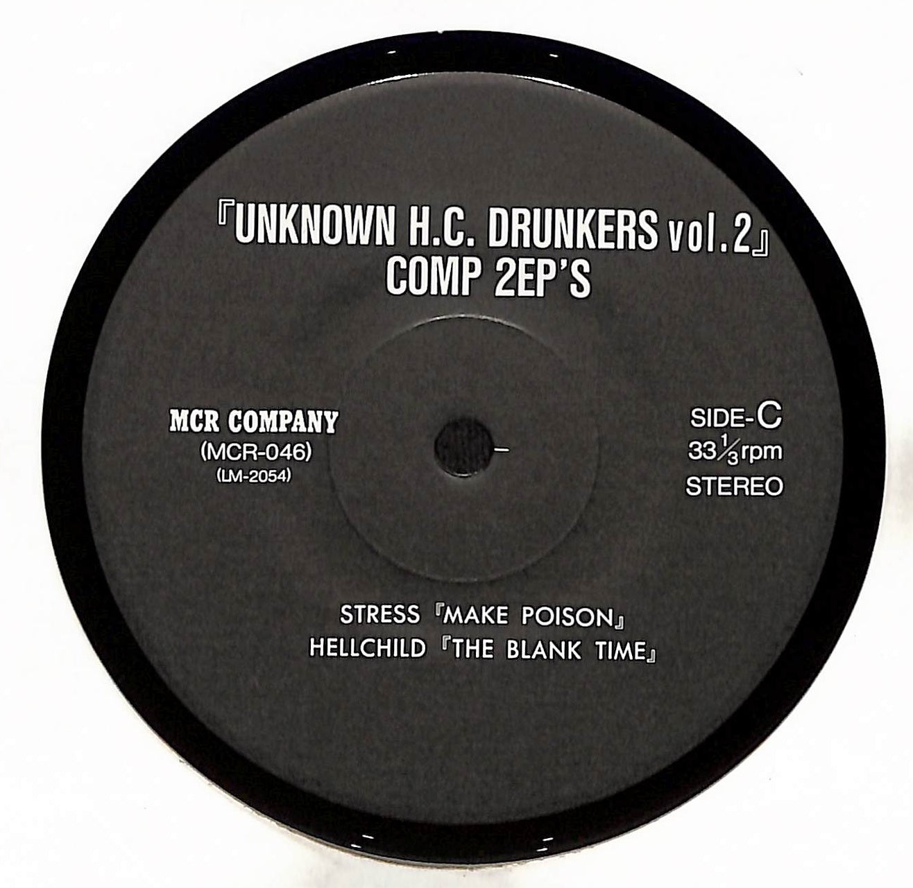 Unknown Hardcore Drunkers Vol,2
