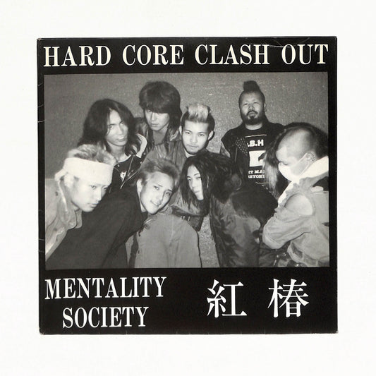 Hard Core Clash Out